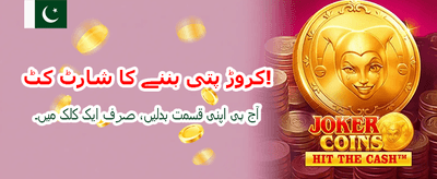 آج ہی ڈاؤن لوڈ کریں