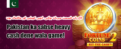 ہاٹ سلاٹس فری اسپنز promotion